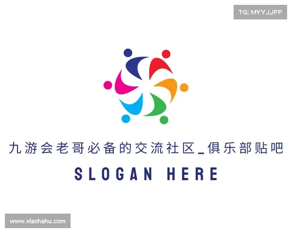 认识九游会老哥必备的交流社区_俱乐部贴吧